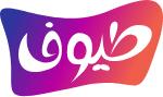 طيوف | موسوعة إلكترونية شاملة